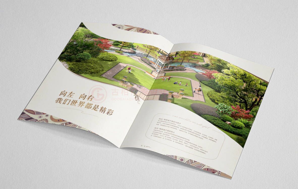 中式社區(qū)樓書設(shè)計,中式社區(qū)樓書設(shè)計公司