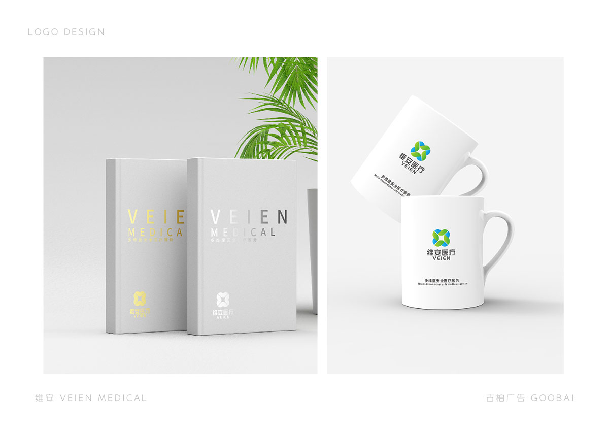 醫(yī)院LOGO設(shè)計(jì),醫(yī)療LOGO設(shè)計(jì),醫(yī)療LOGO設(shè)計(jì)公司