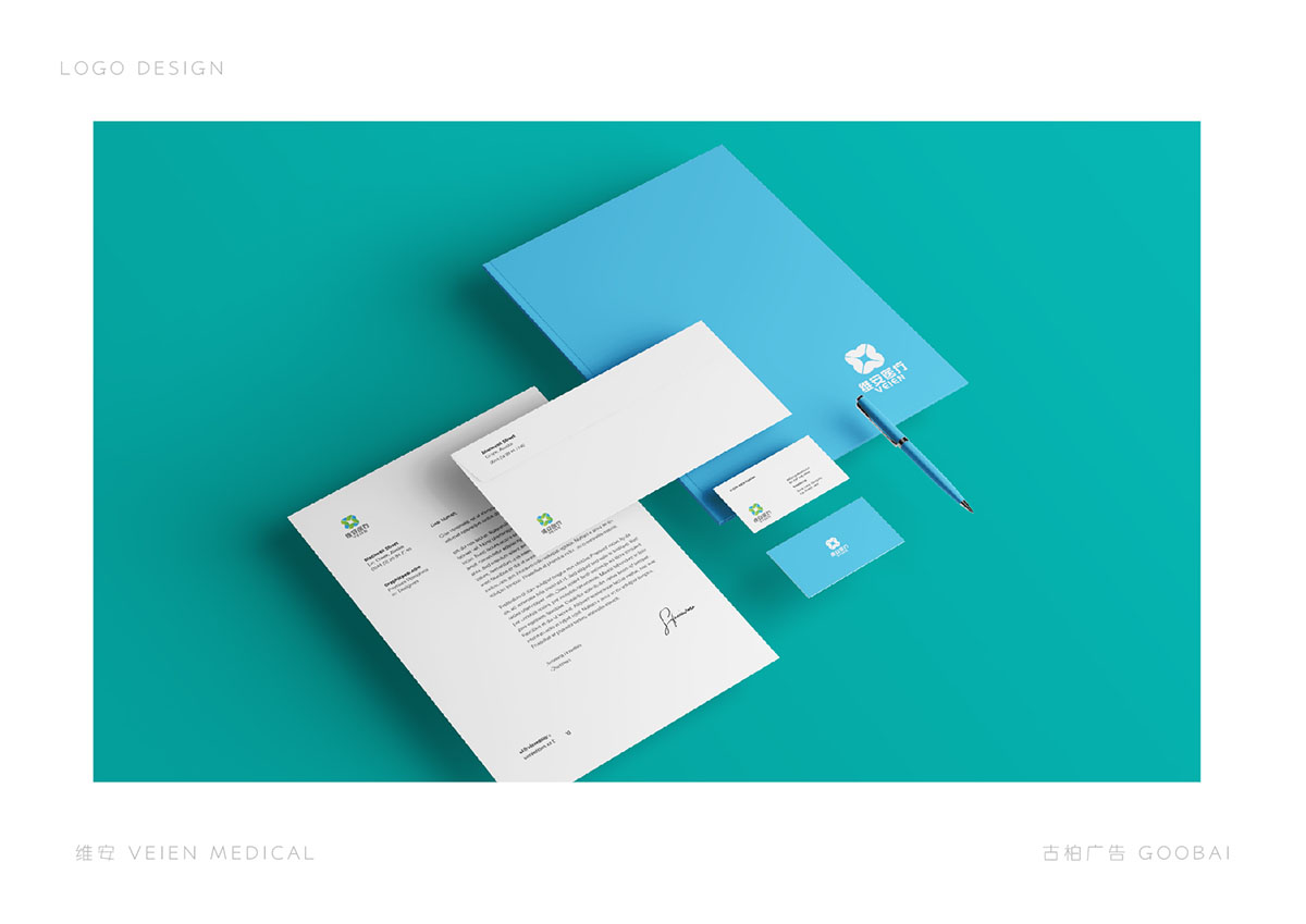 醫(yī)院LOGO設(shè)計(jì),醫(yī)療LOGO設(shè)計(jì),醫(yī)療LOGO設(shè)計(jì)公司