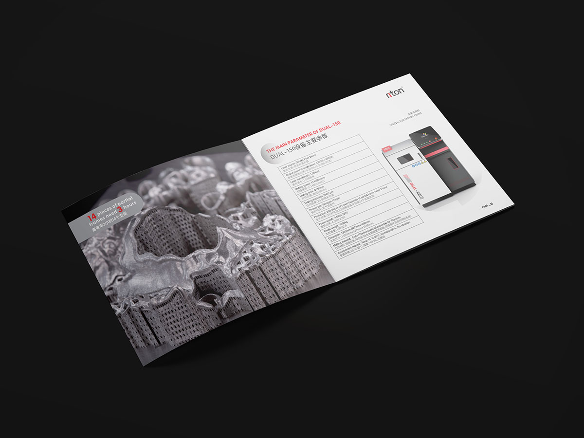 3D打印技術行業(yè)畫冊設計,打印行業(yè)畫冊設計公司
