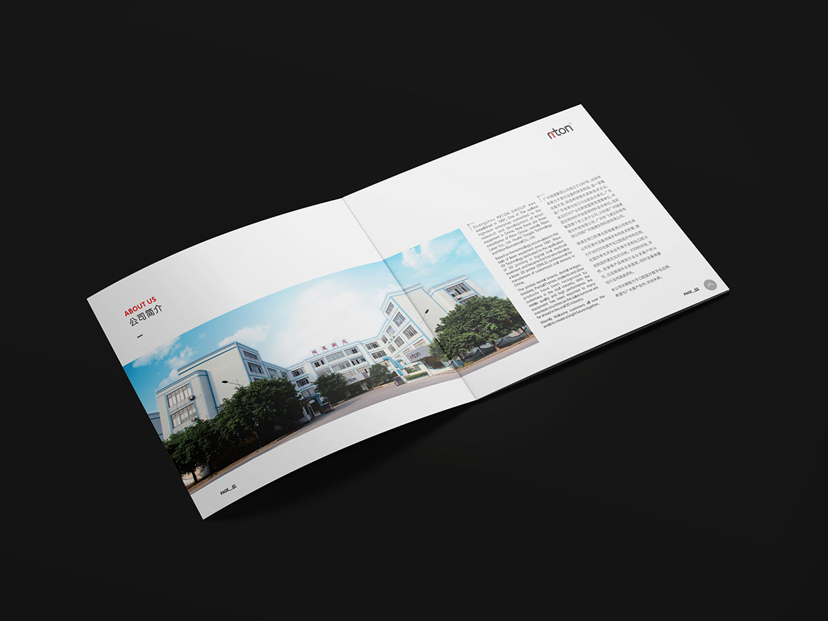 3D打印技術行業(yè)畫冊設計,打印行業(yè)畫冊設計公司