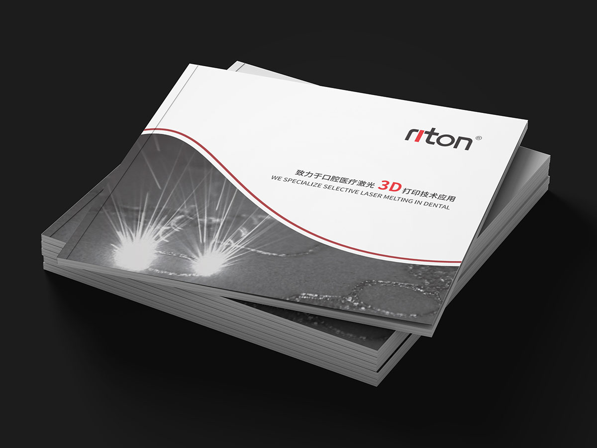 3D打印技術行業(yè)畫冊設計,打印行業(yè)畫冊設計公司