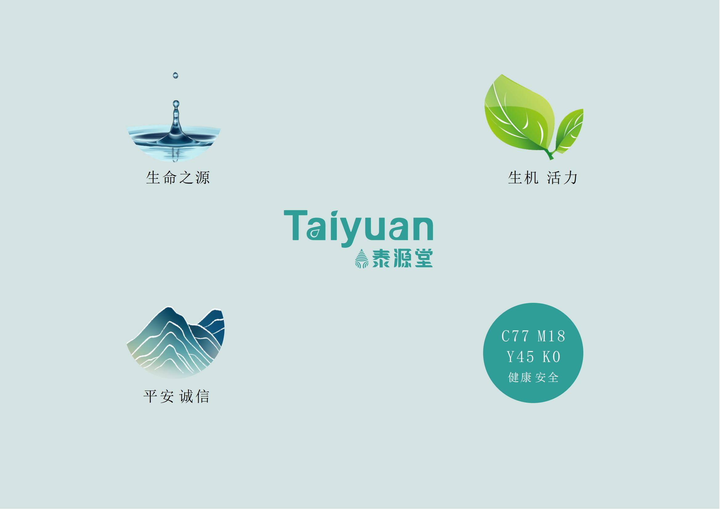 保健品logo設(shè)計(jì),保健品logo設(shè)計(jì)公司 保健品logo設(shè)計(jì),保健品logo設(shè)計(jì)公司