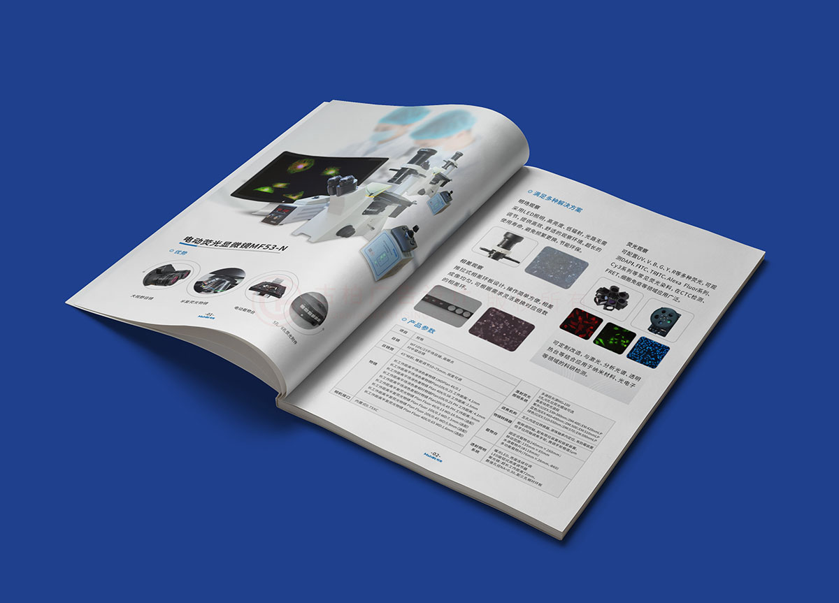 顯微鏡產(chǎn)品畫冊設計,顯微鏡產(chǎn)品畫冊設計公司
