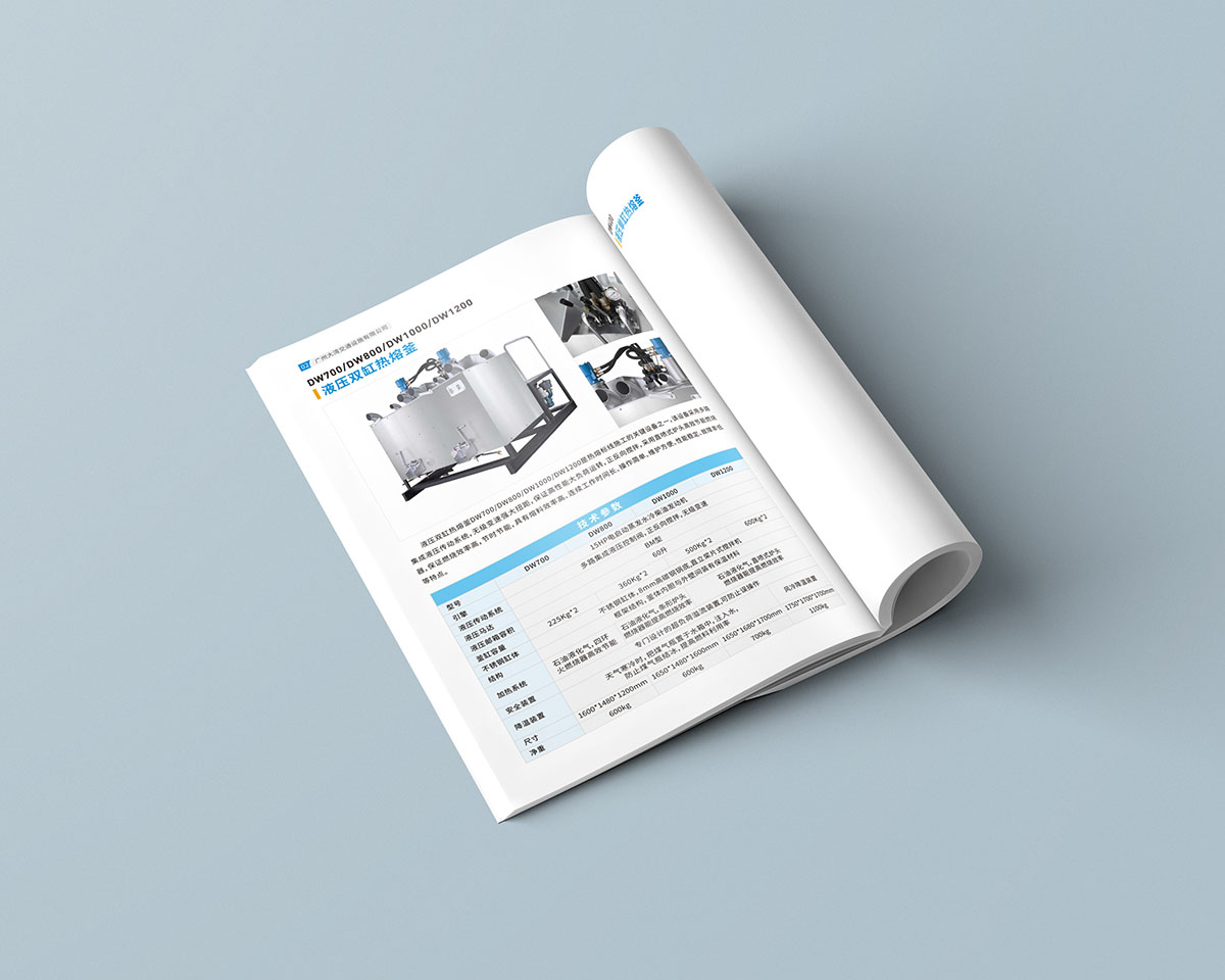 交通設(shè)施產(chǎn)品畫冊設(shè)計,交通設(shè)施產(chǎn)品畫冊設(shè)計公司