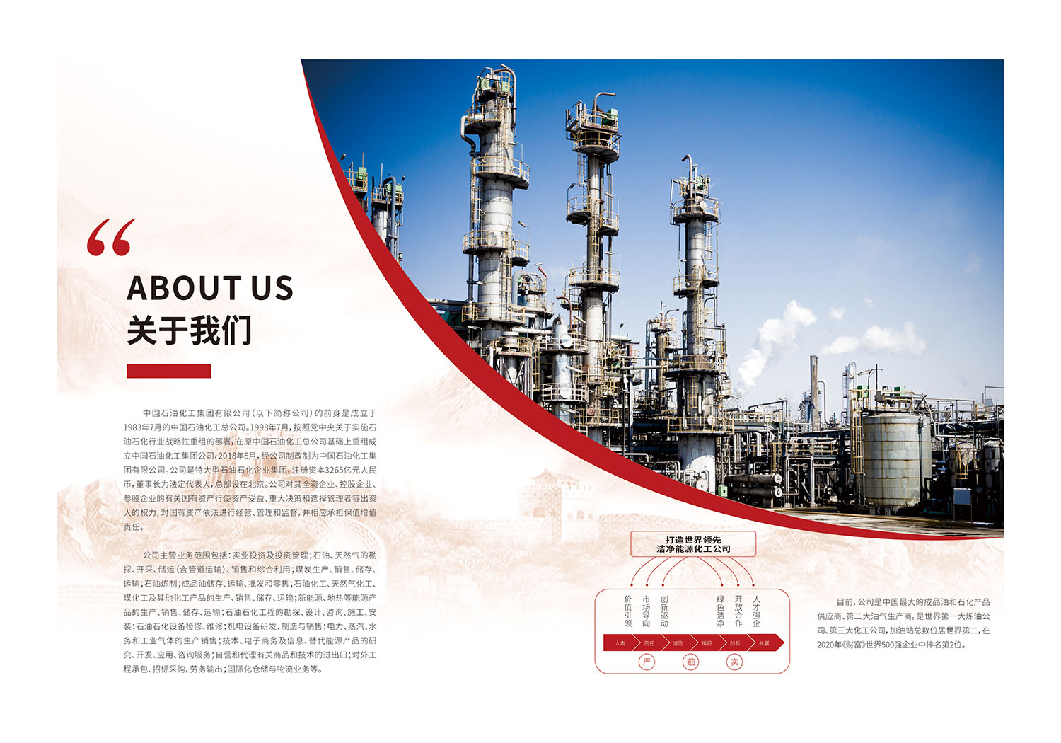 黨建紀(jì)念冊(cè)制作