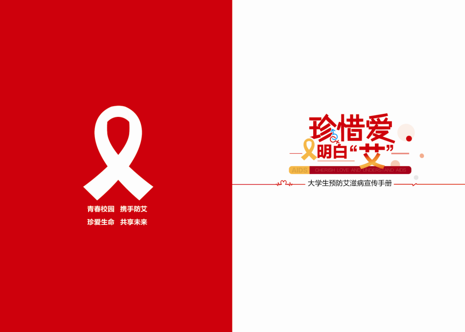 產(chǎn)品宣傳冊(cè)電子版怎么做？遵循哪些原則