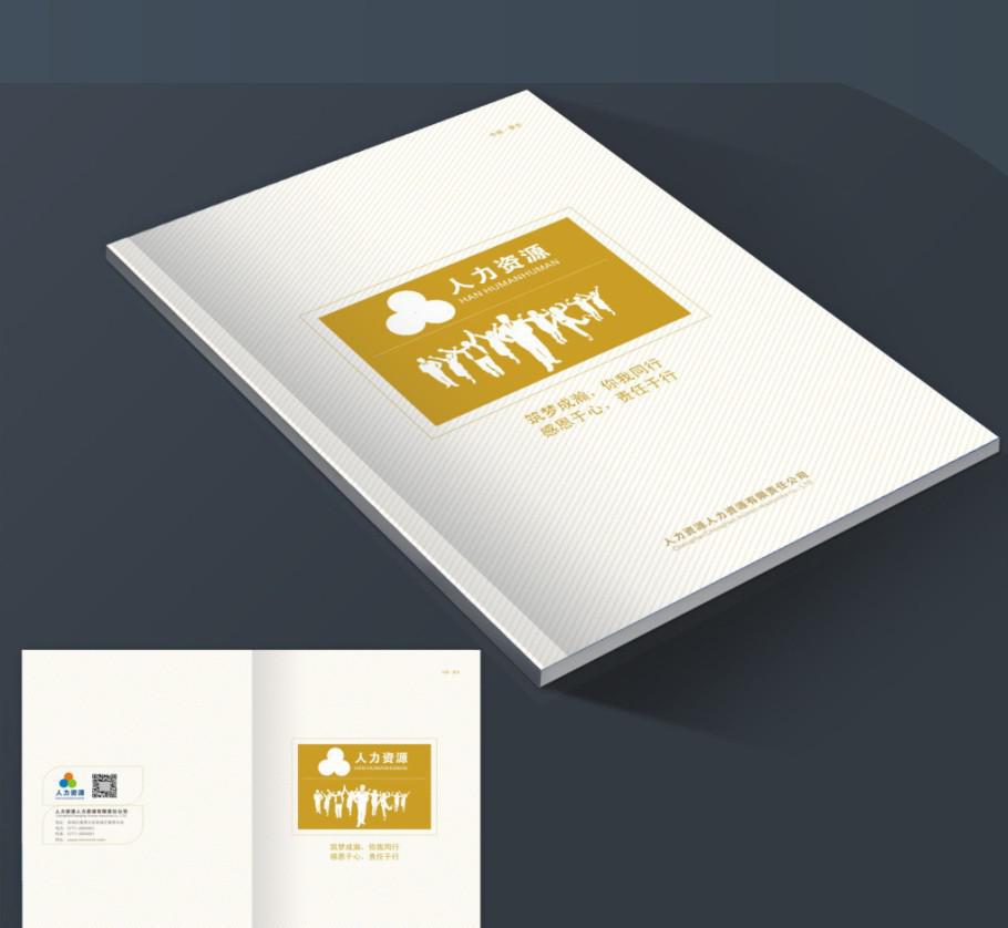 產(chǎn)品介紹畫冊(cè)如何制作？設(shè)計(jì)要素有哪些