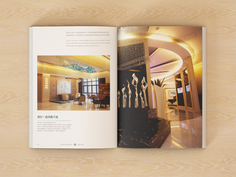 廣州畫冊設計專業(yè)公司