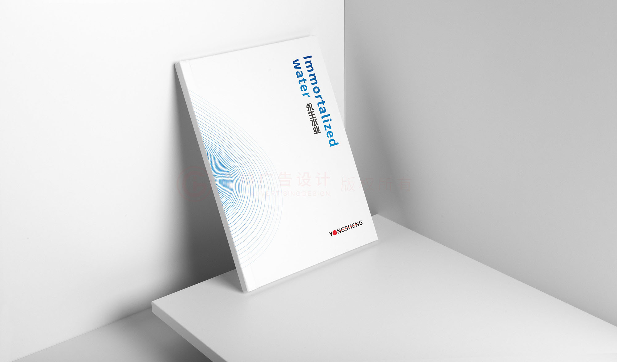 畫冊(cè)宣傳冊(cè)設(shè)計(jì)公司