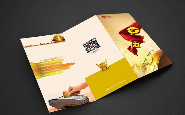 畫(huà)冊(cè)排版價(jià)格多少錢(qián)？具體是如何收費(fèi)的