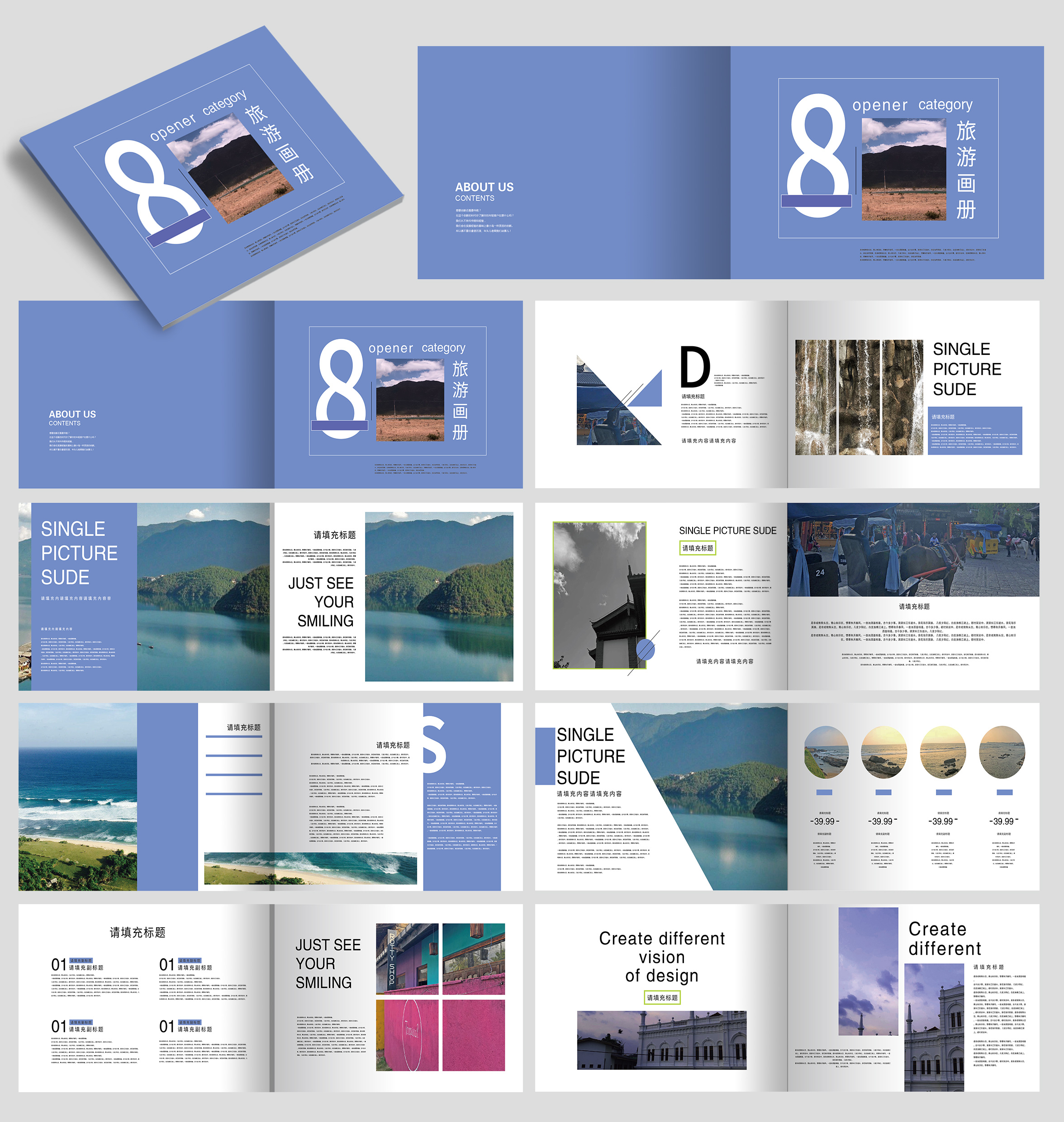 公司宣傳冊(cè)設(shè)計(jì)模板選用有哪些思路？如何設(shè)計(jì)比較好