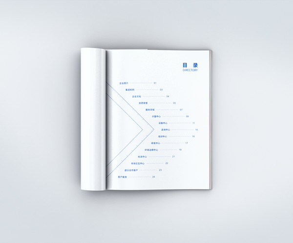 做宣傳冊如何效果更好？宣傳冊設(shè)計技巧是什么