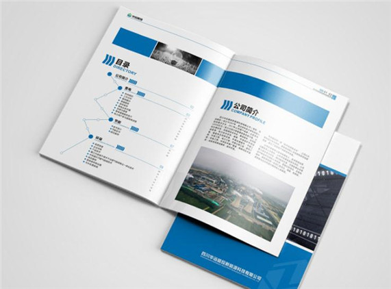 公司宣傳畫冊怎么做？如何做好宣傳冊設(shè)計