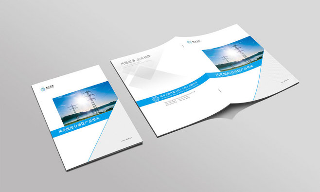 設(shè)計(jì)一套企業(yè)手冊費(fèi)用多少？具體收費(fèi)標(biāo)準(zhǔn)如何