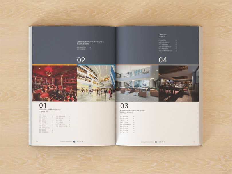 產(chǎn)品畫冊(cè)設(shè)計(jì) 產(chǎn)品畫冊(cè)設(shè)計(jì)