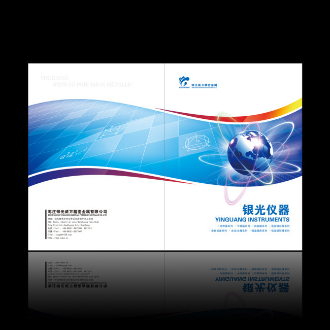 產(chǎn)品手冊(cè)內(nèi)容一般幾個(gè)部分？如何讓設(shè)計(jì)脫穎而出