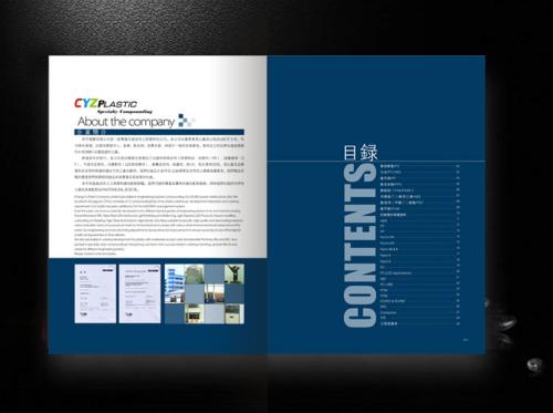 廣告彩頁(yè)圖片 廣告彩頁(yè)圖片