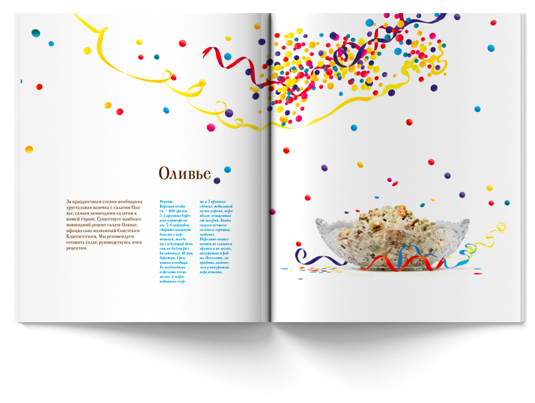 畫冊多錢一p？畫冊設計的風格有哪些？