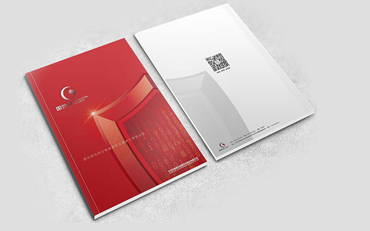 設(shè)計(jì)公司畫冊