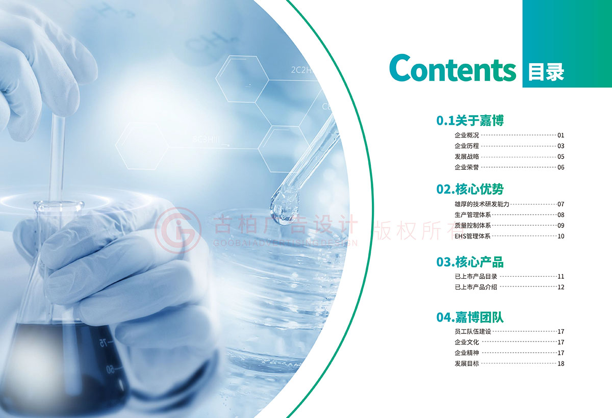 醫(yī)療書(shū)籍排版,醫(yī)療書(shū)籍排版公司