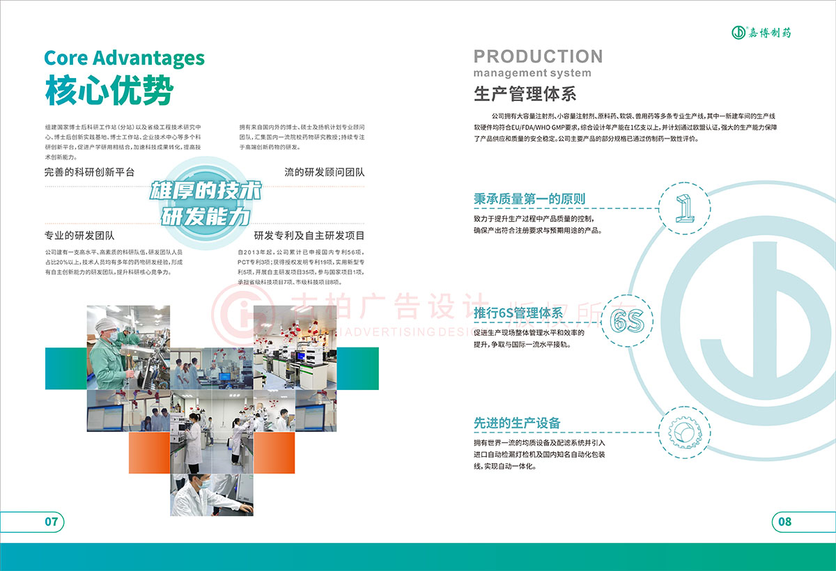 醫(yī)療書(shū)籍排版,醫(yī)療書(shū)籍排版公司