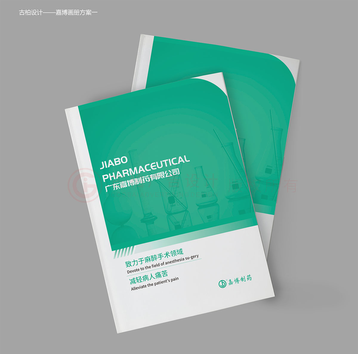 醫(yī)療書(shū)籍排版,醫(yī)療書(shū)籍排版公司