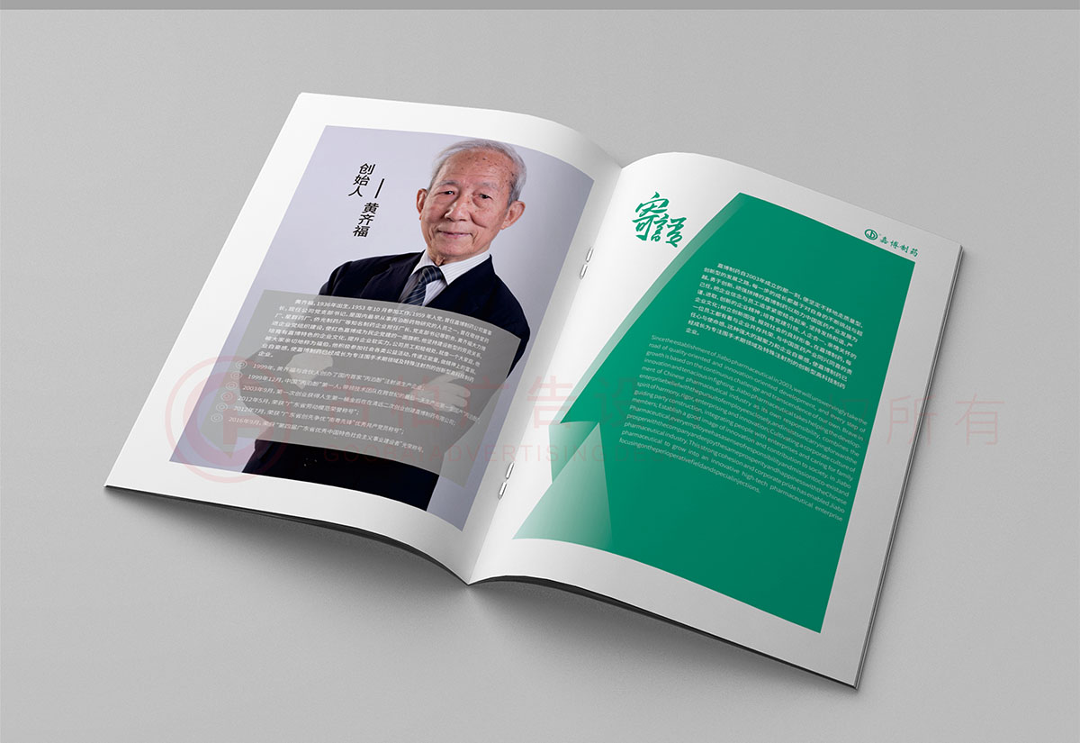 醫(yī)療書(shū)籍排版,醫(yī)療書(shū)籍排版公司