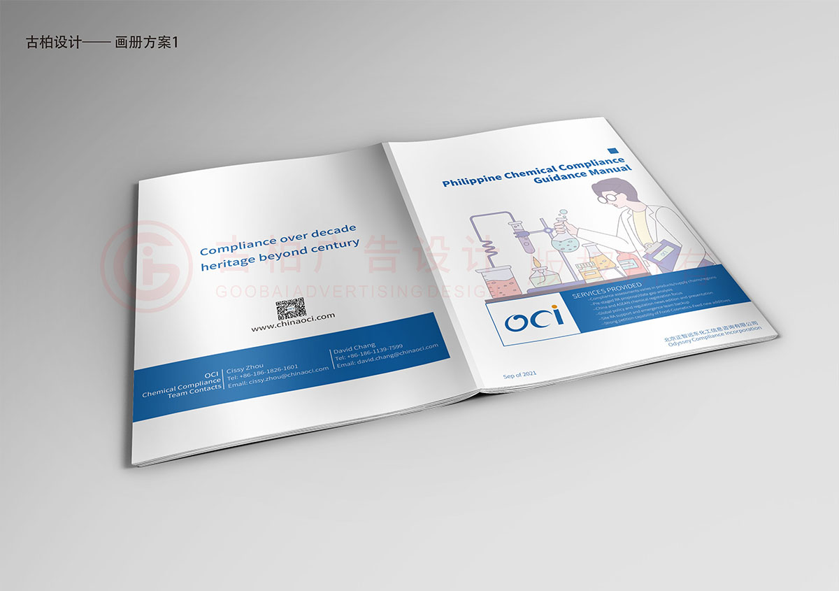 英文書(shū)籍設(shè)計(jì),英文書(shū)籍設(shè)計(jì)公司