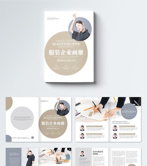 設(shè)計(jì)40頁的畫冊多少錢？畫冊設(shè)計(jì)技巧有哪些？