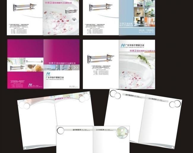 設(shè)計(jì)畫冊一p多少錢？設(shè)計(jì)畫冊要注意哪些方面？