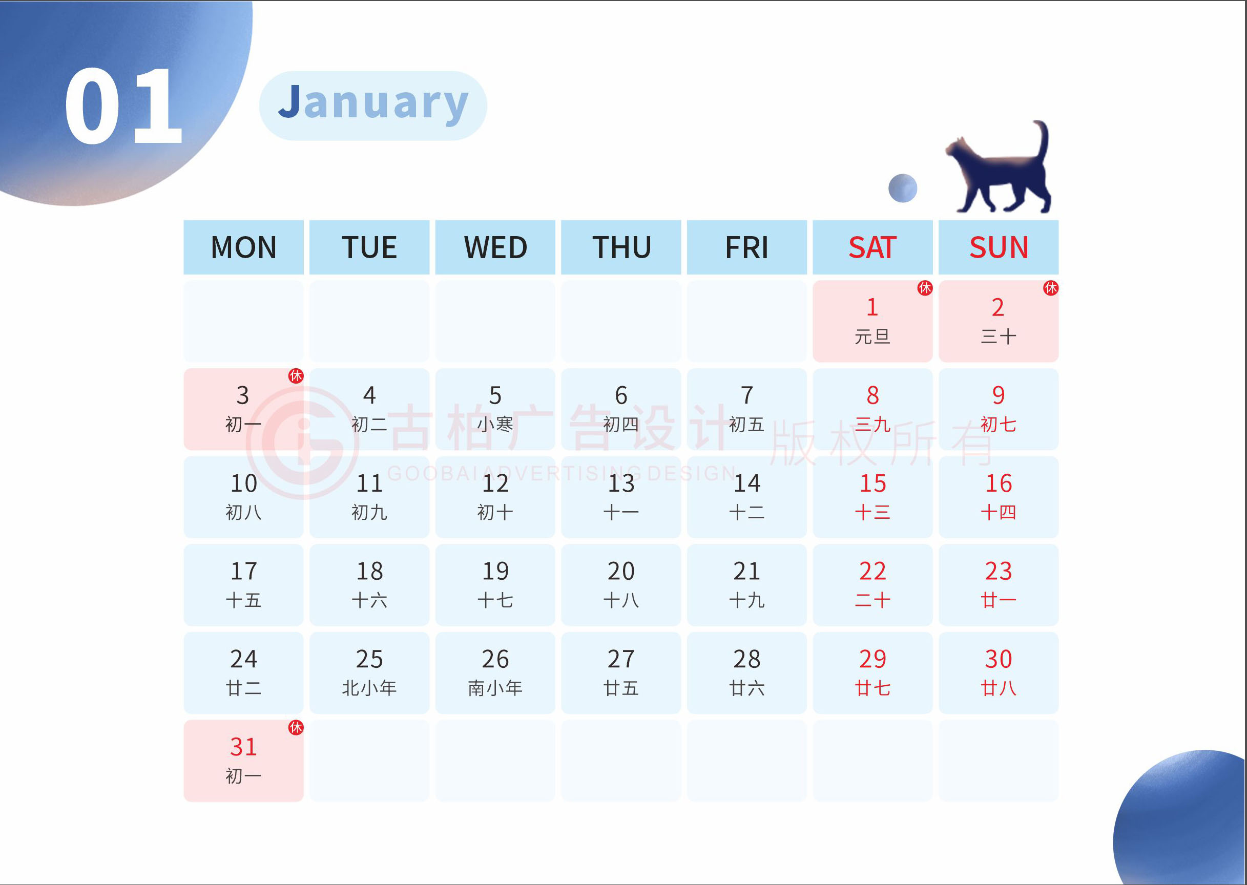 2022年企業(yè)臺歷設(shè)計(jì),2022年企業(yè)臺歷設(shè)計(jì)案例欣賞
