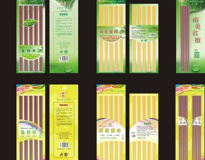 畢業(yè)設(shè)計(jì)包裝要出幾個成品