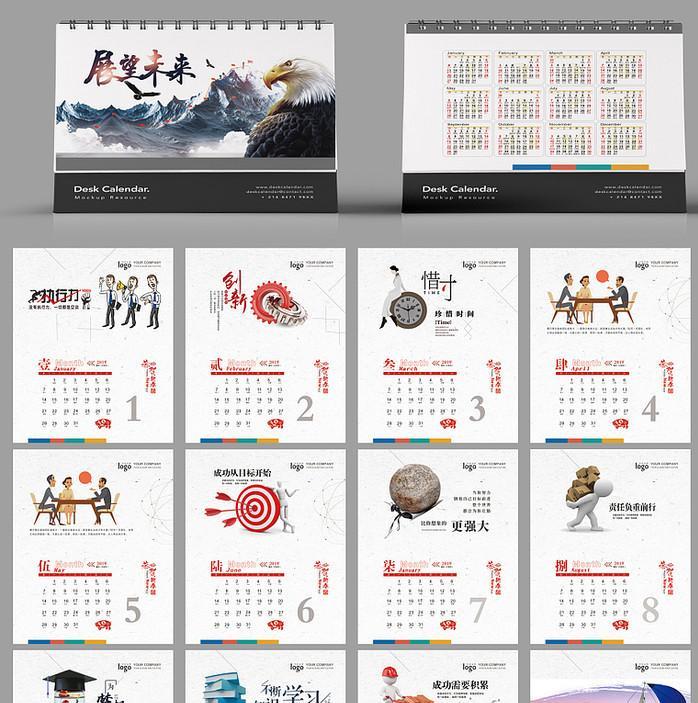 臺歷設(shè)計形式有哪些？臺歷設(shè)計需要注意哪些？