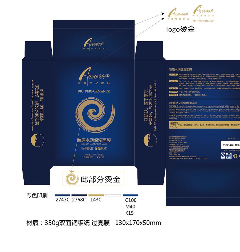 哪有產(chǎn)品包裝設計公司