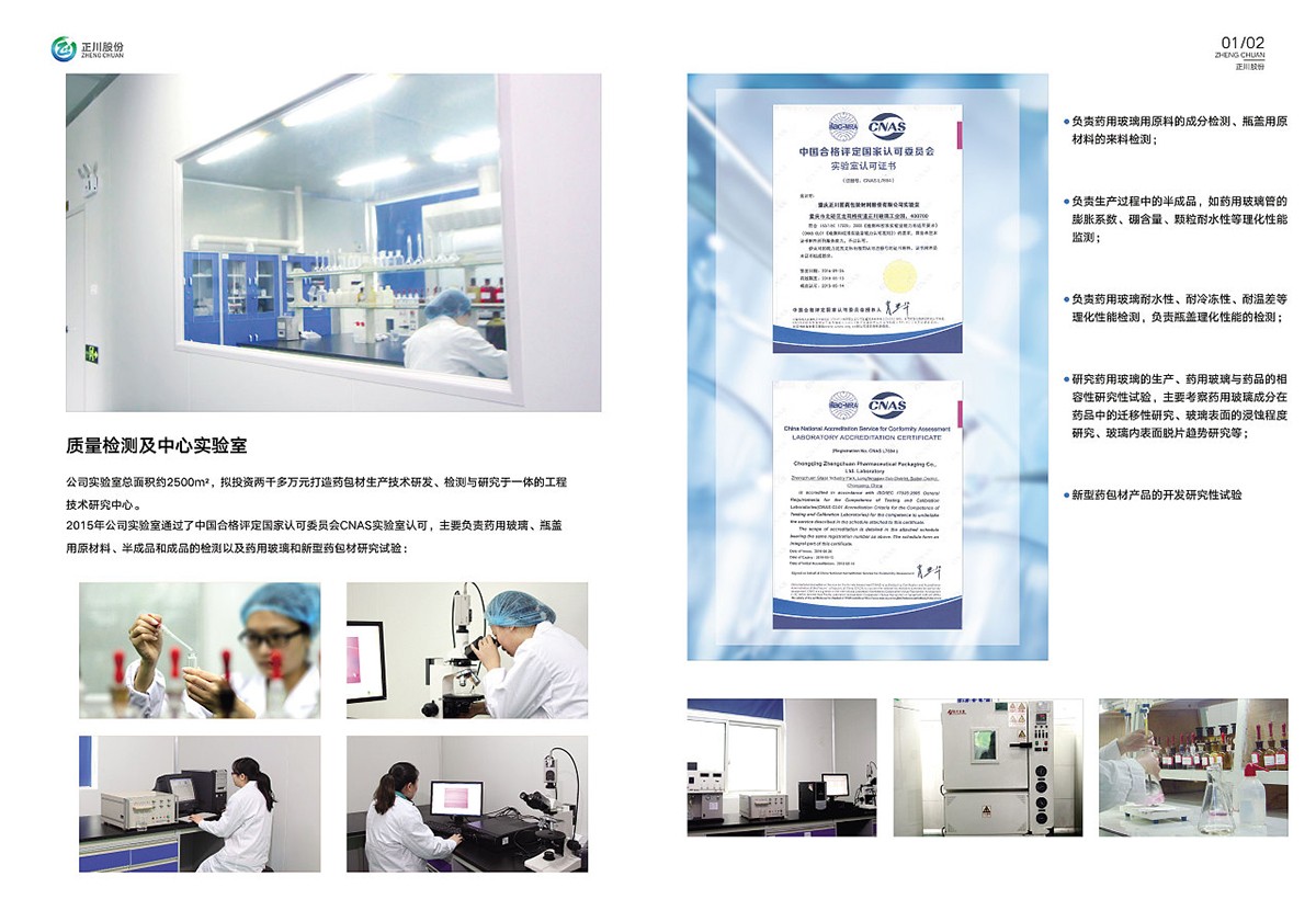 醫(yī)學(xué)畫冊設(shè)計(jì),醫(yī)療畫冊設(shè)計(jì),醫(yī)藥畫冊設(shè)計(jì)公司