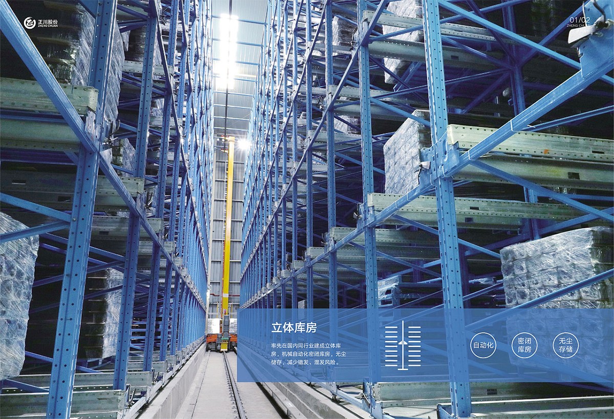 醫(yī)學(xué)畫冊設(shè)計(jì),醫(yī)療畫冊設(shè)計(jì),醫(yī)藥畫冊設(shè)計(jì)公司