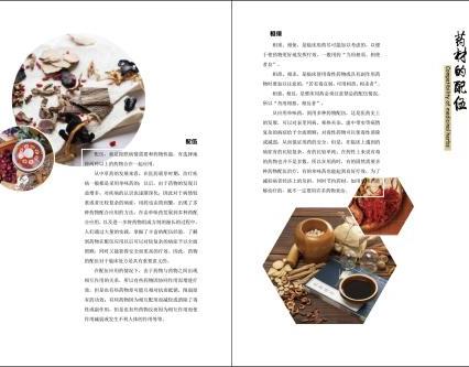 書籍排版收費標準 書籍排版收費標準