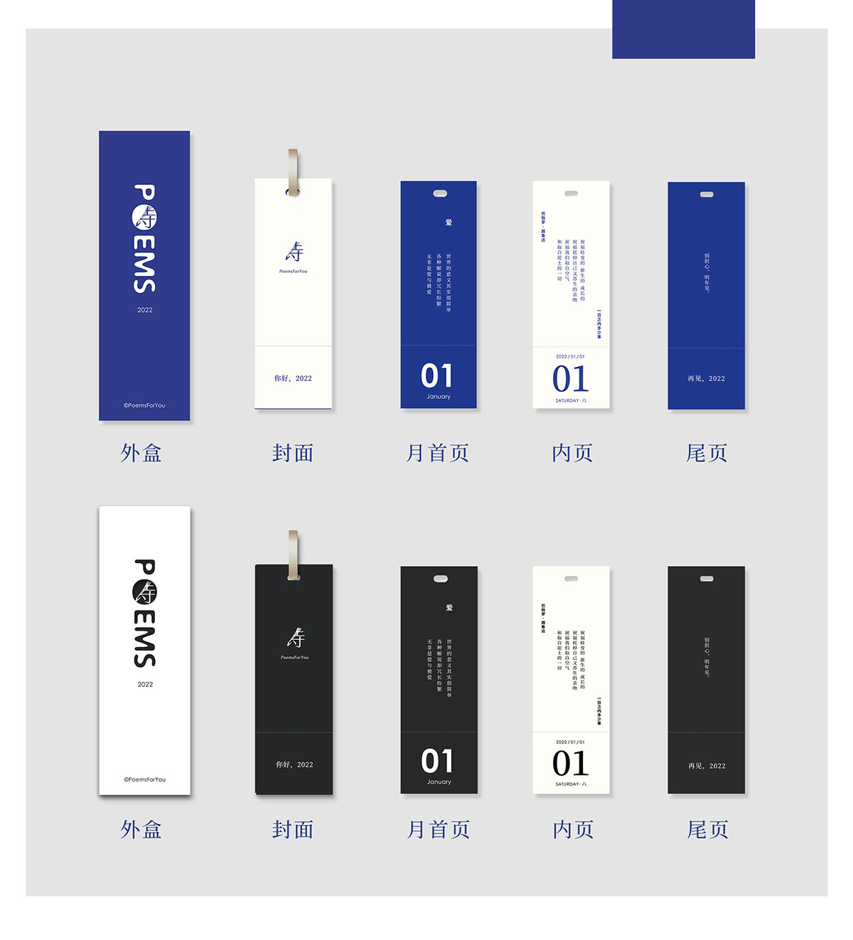 創(chuàng)意臺(tái)歷設(shè)計(jì),創(chuàng)意臺(tái)歷設(shè)計(jì)公司 創(chuàng)意臺(tái)歷設(shè)計(jì),創(chuàng)意臺(tái)歷設(shè)計(jì)公司