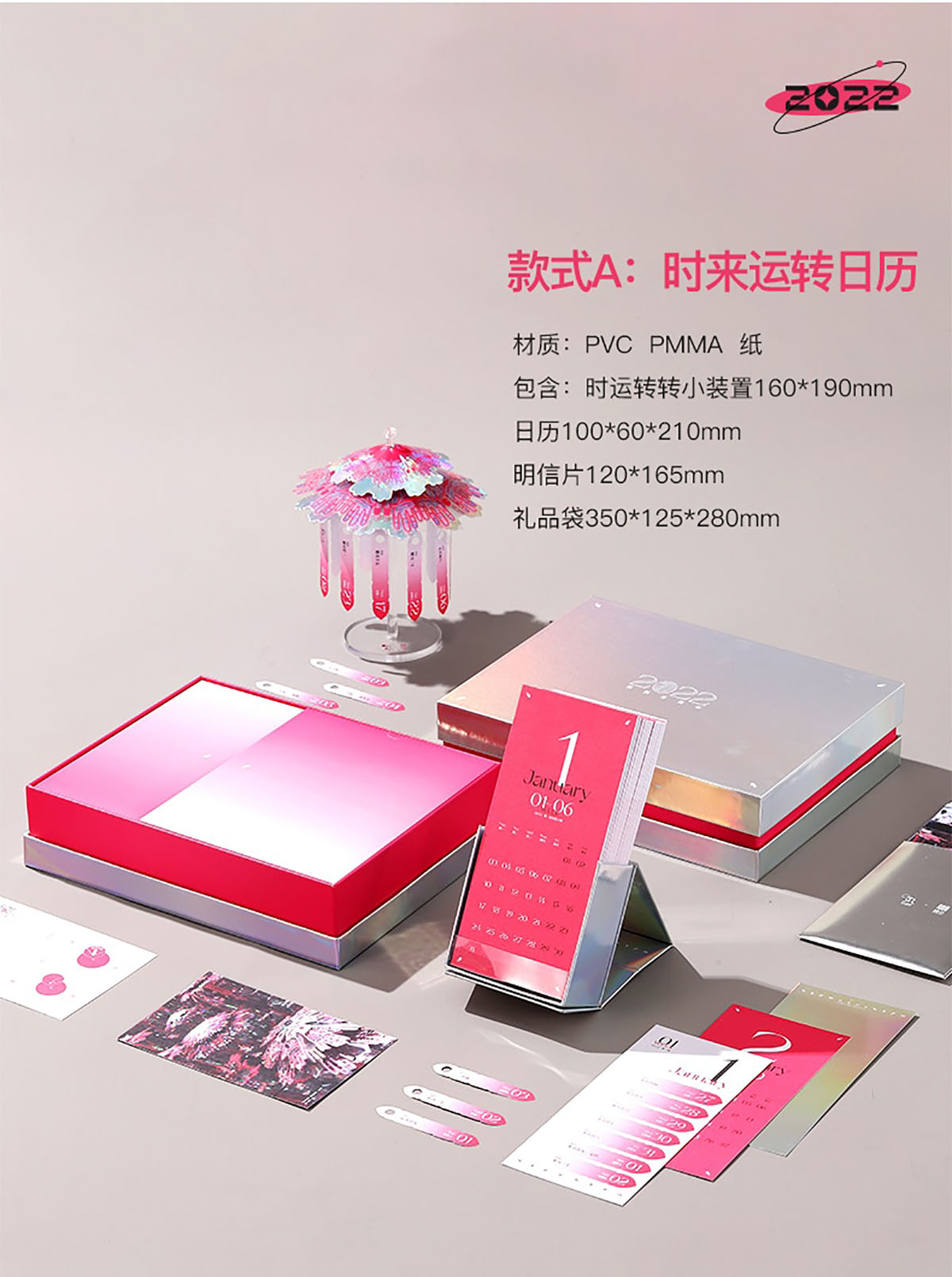 高端創(chuàng)意臺(tái)歷設(shè)計(jì)案例,高端創(chuàng)意臺(tái)歷設(shè)計(jì)案例欣賞 高端創(chuàng)意臺(tái)歷設(shè)計(jì)案例,高端創(chuàng)意臺(tái)歷設(shè)計(jì)案例欣賞