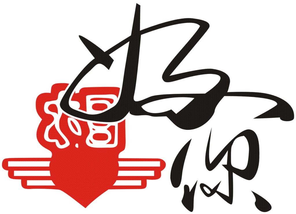 logo設(shè)計(jì)公司怎么去跟客戶(hù)談