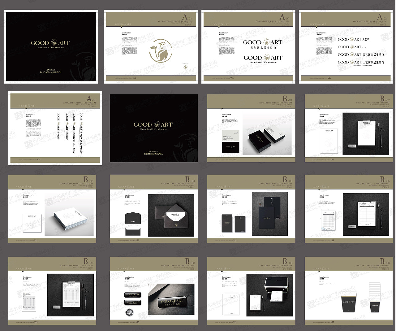 vi設(shè)計(jì)哪家好 vi設(shè)計(jì)哪家好