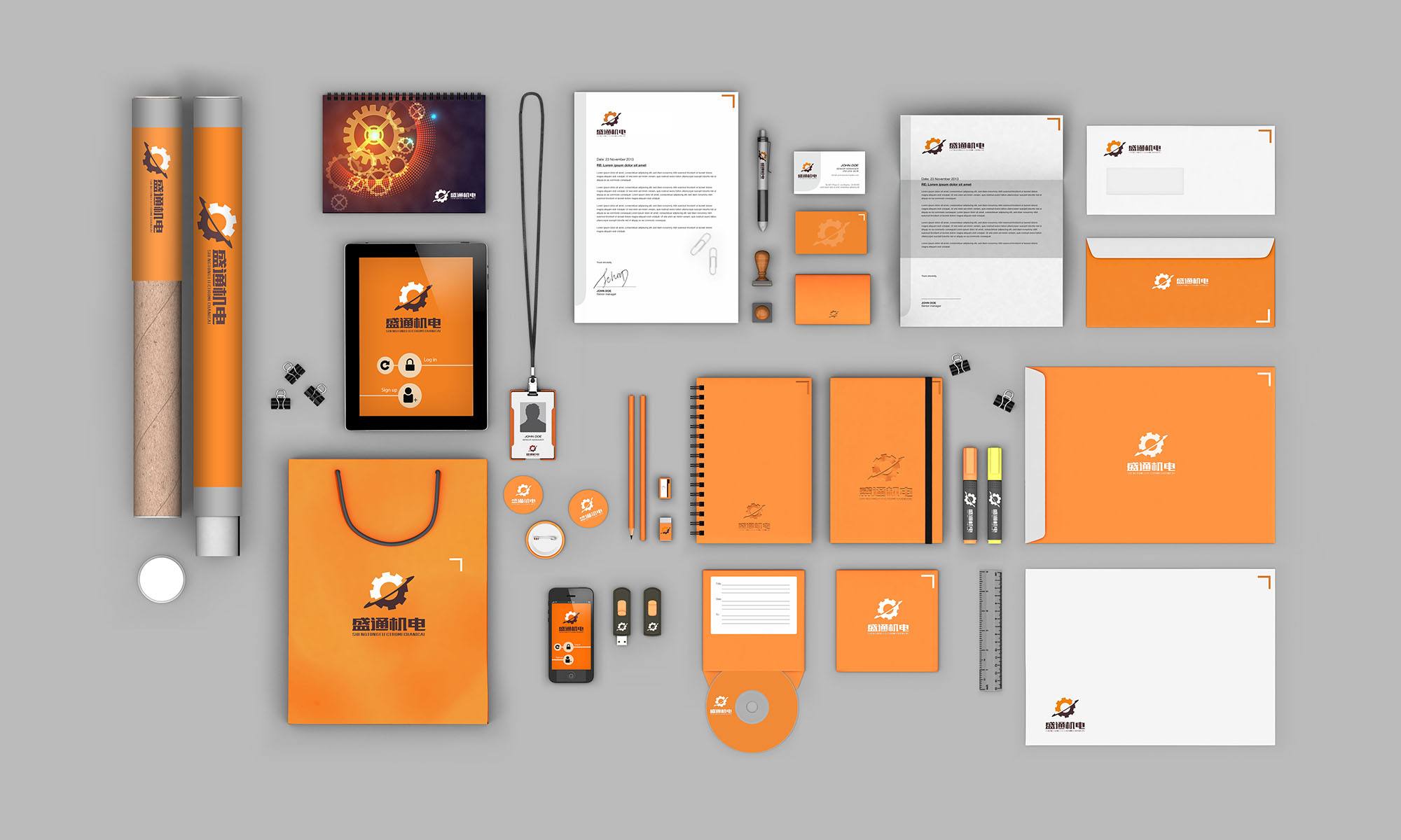 vi設(shè)計全套怎么做 vi設(shè)計全套怎么做