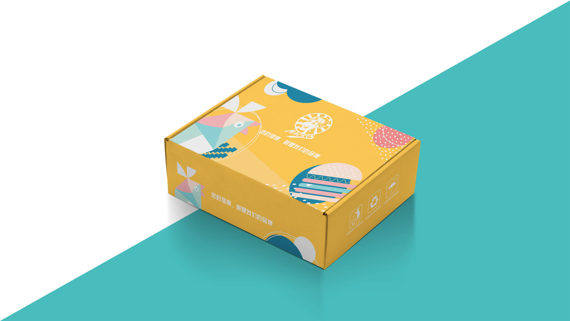 包裝工程能做包裝設計嗎？包裝設計有哪些原則？