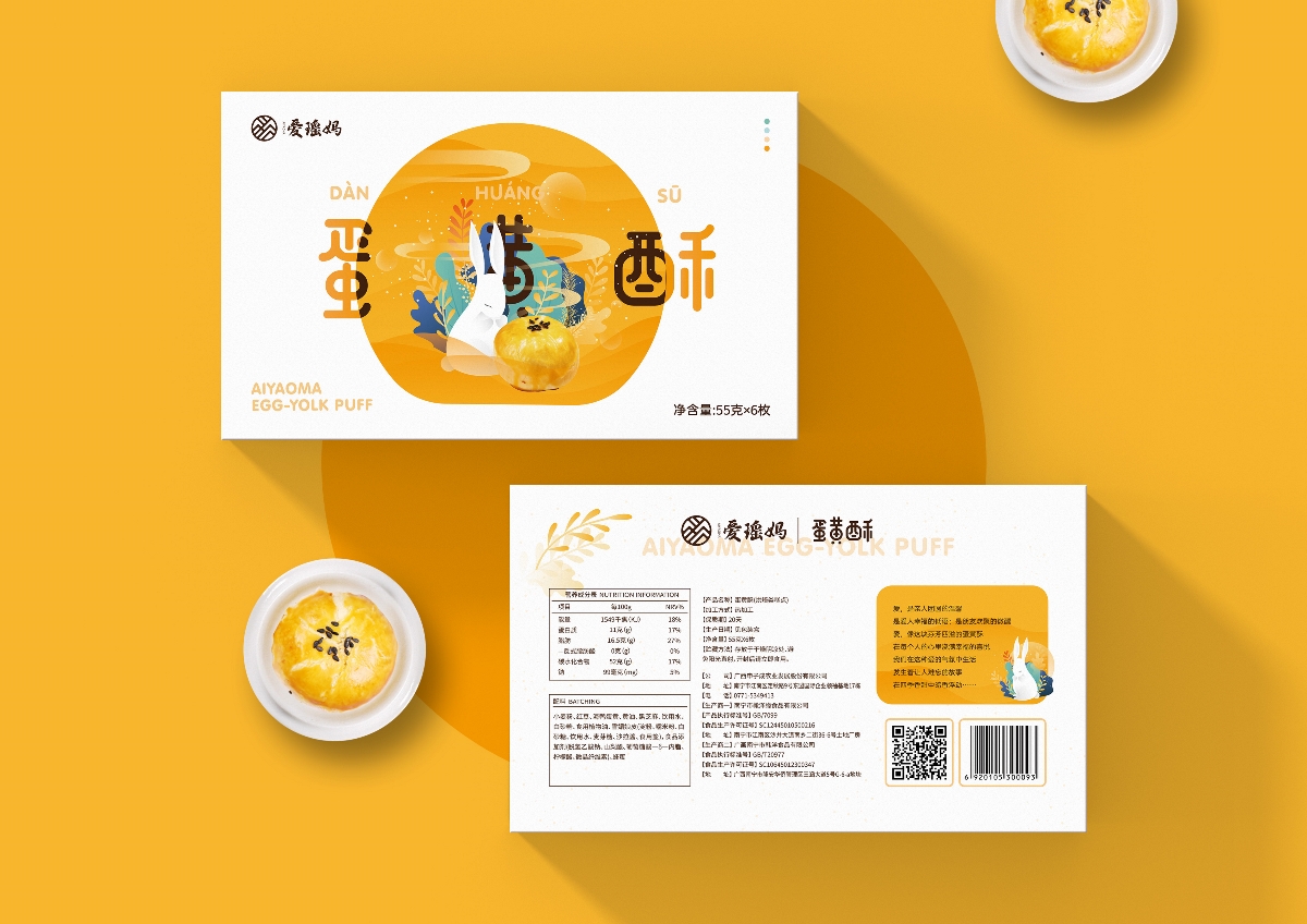 包裝設計ai怎么做效果圖？包裝設計有幾大要素？