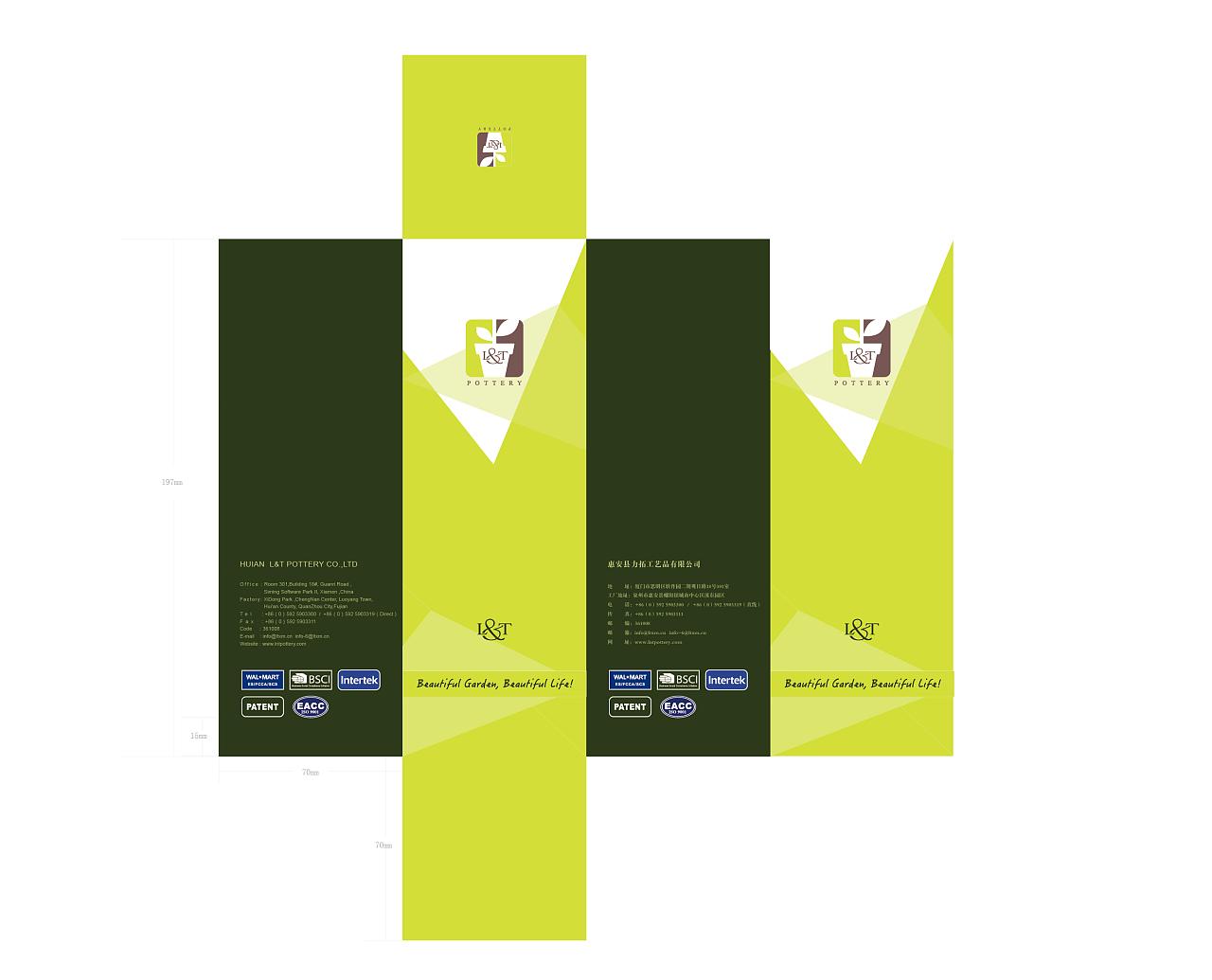 包裝設(shè)計(jì)包裝盒怎么打??？如何設(shè)計(jì)包裝盒？