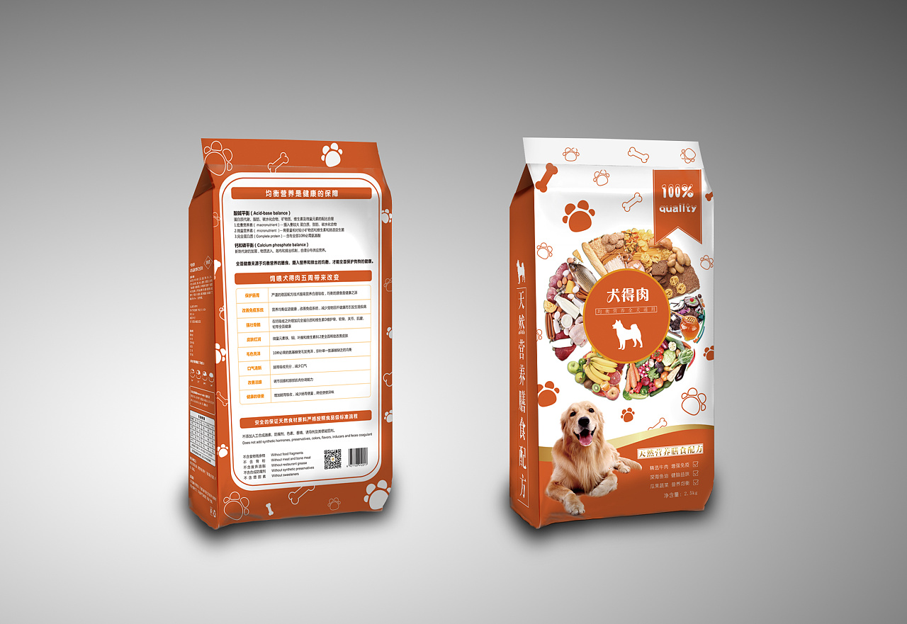 咖啡包裝設(shè)計(jì)多少錢一個(gè)？如何做好咖啡包裝？