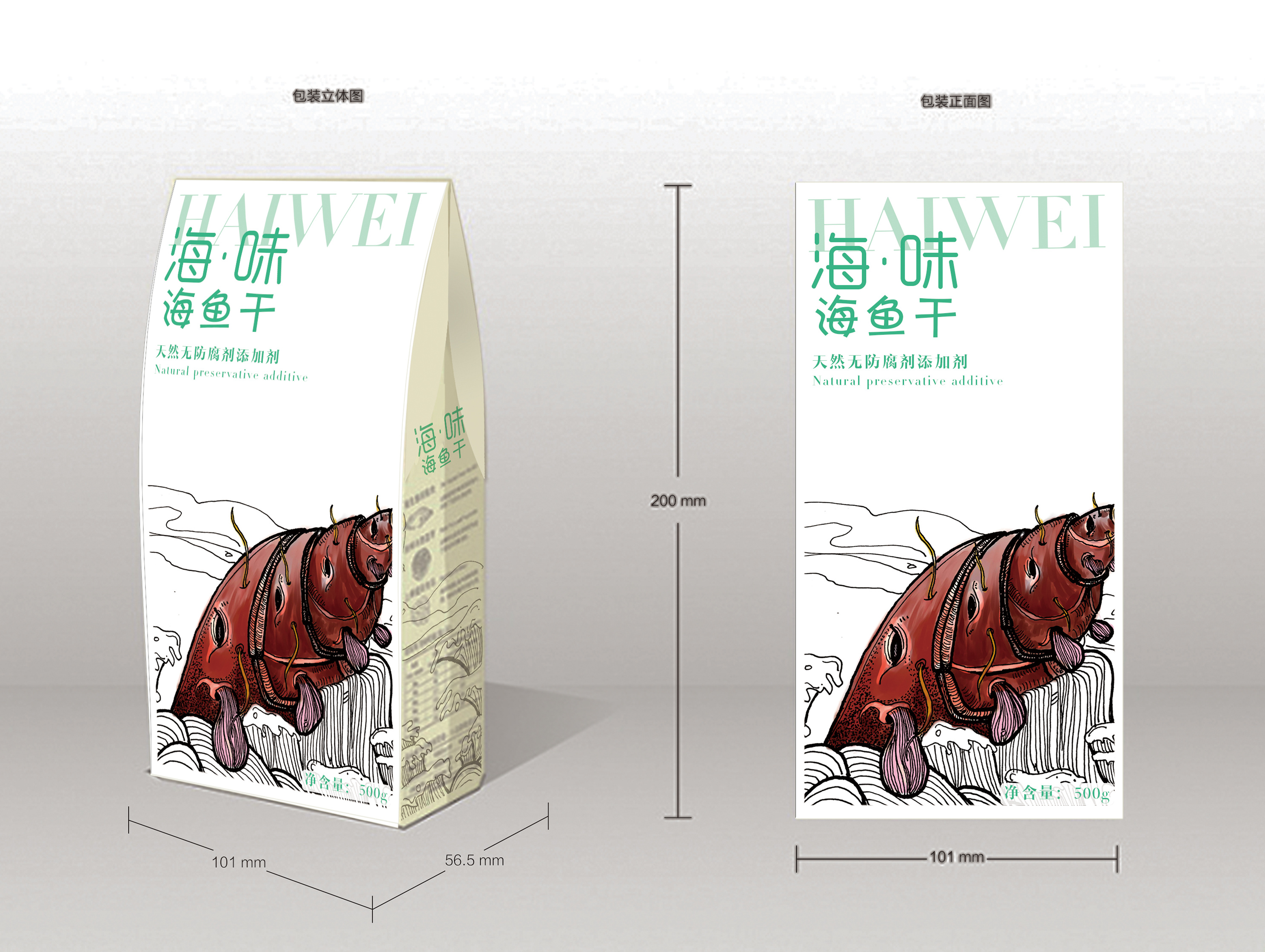 包裝設(shè)計造型的元素有哪些？包裝設(shè)計色彩怎么搭配？