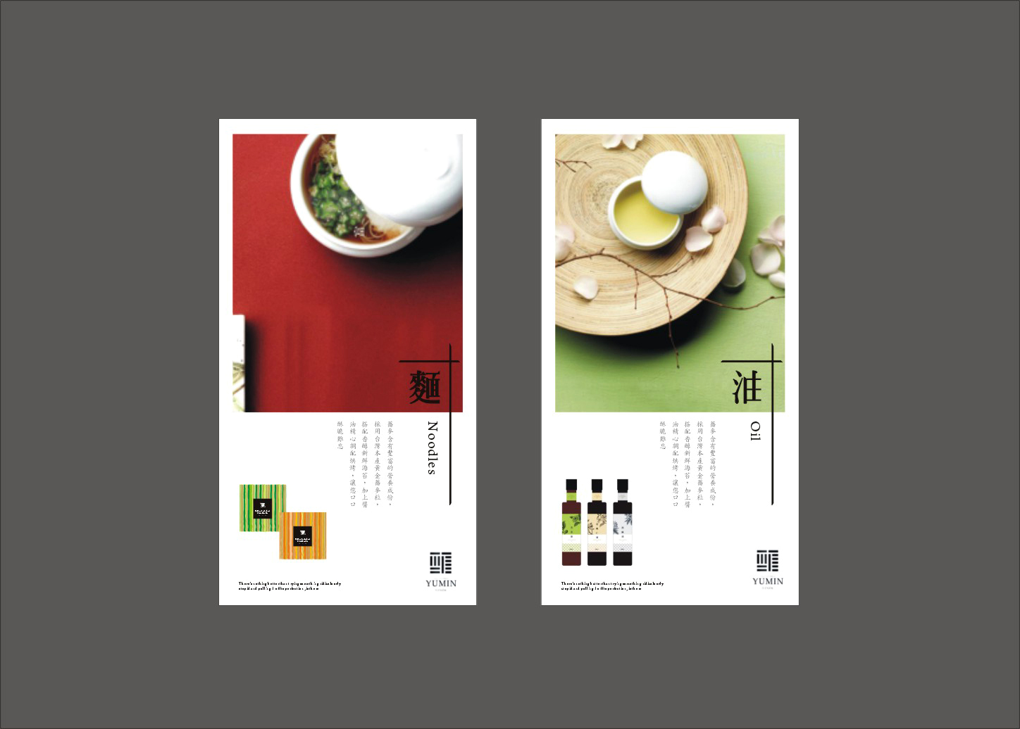 包裝設(shè)計(jì)怎么收費(fèi)？優(yōu)秀的包裝設(shè)計(jì)有哪些特點(diǎn)？