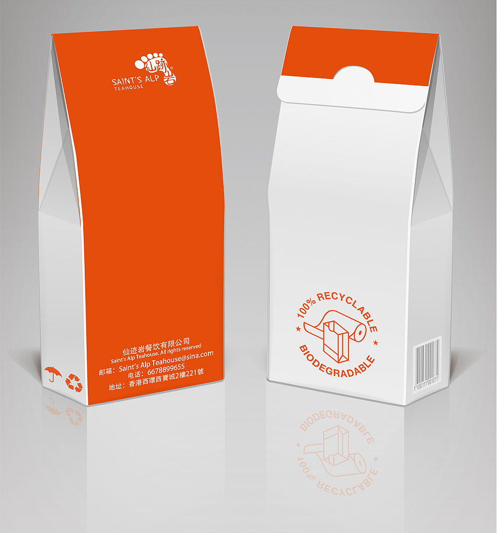 包裝設(shè)計(jì)怎么做？如何做好包裝設(shè)計(jì)？